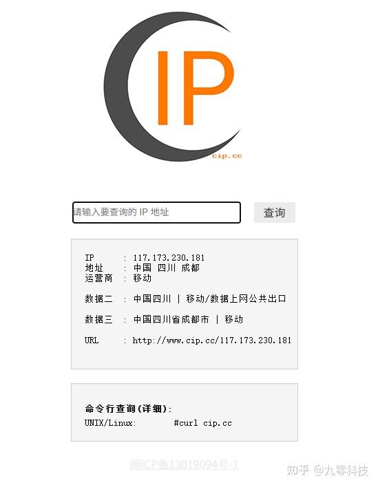 验证代理IP