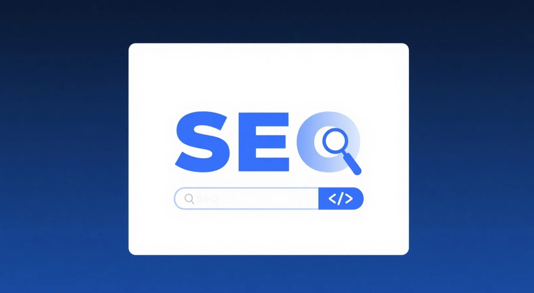 长效代理IP助力SEO优化