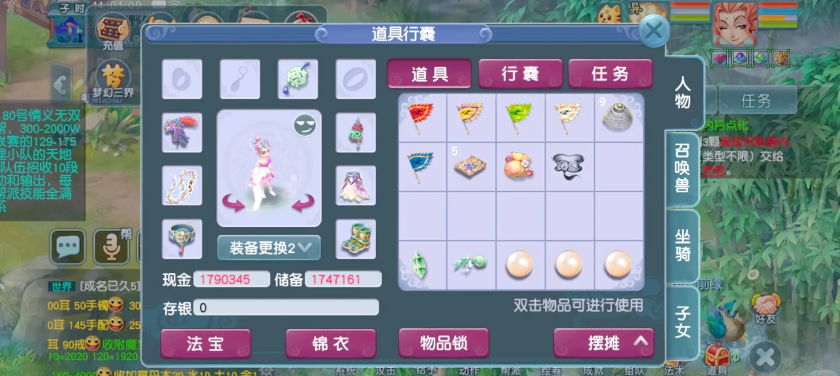 游戏搬砖